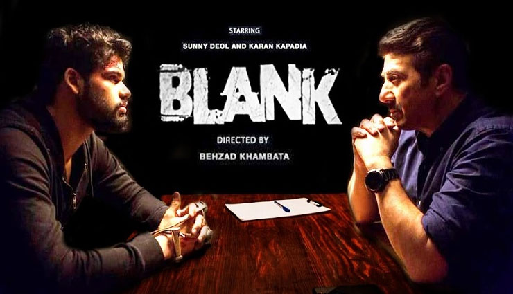 sunny deol,sunny deol blank,blank box office report,blank box office collection,bollywood,entertainment ,सनी देओल,ब्लैंक,ब्लैंक बॉक्स ऑफिस कलेक्शन,ब्लैंक बॉक्स ऑफिस रिपोर्ट,बॉलीवुड खबरे हिंदी में