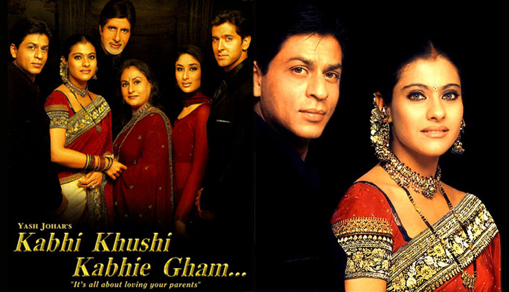 Shah Rukh Khan,love of shah rukh khan,different types of love of shah rukh khan