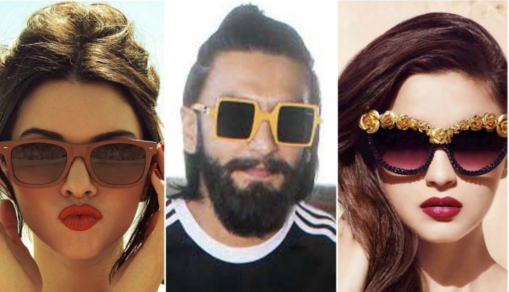 trendy sunglasses,sunglasses for stylish looks,fashion tips in gujarati