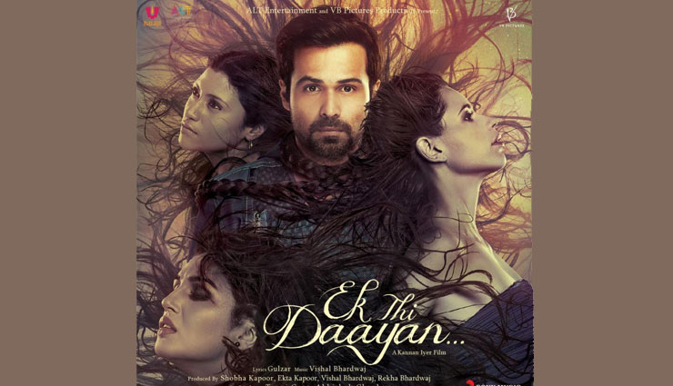 वो बॉलीवुड मूवीज जिन्हें समझना हुआ सिरदर्द entertainment,bollywood movies,bollywood movies,bollywood movies that could not be understood,movies that were typical to understand