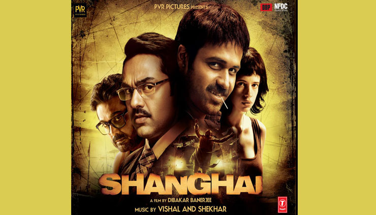 वो बॉलीवुड मूवीज जिन्हें समझना हुआ सिरदर्द entertainment,bollywood movies,bollywood movies,bollywood movies that could not be understood,movies that were typical to understand