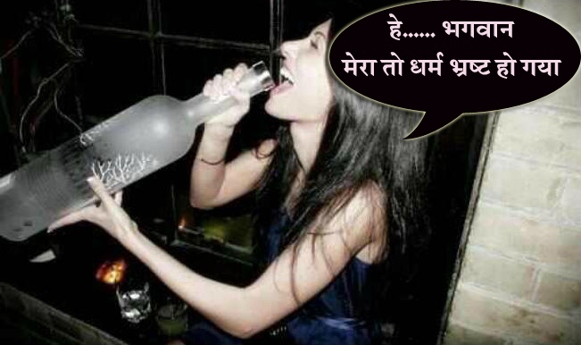girls reaction peene ke baad,after effects of drinking on girls,how do girls react when drunked,drinking effect
