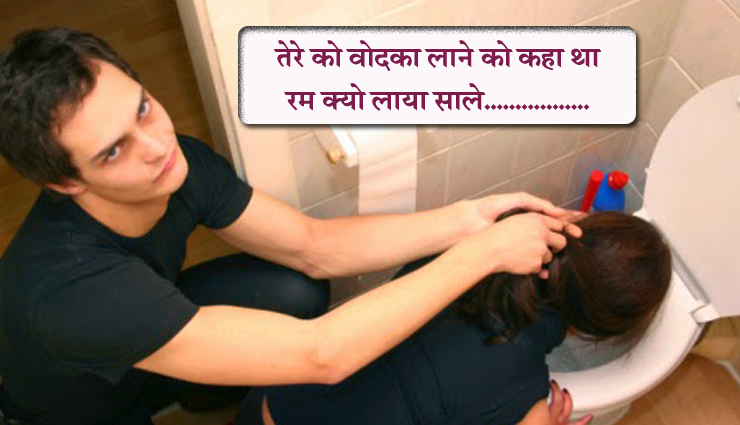 girls reaction peene ke baad,after effects of drinking on girls,how do girls react when drunked,drinking effect