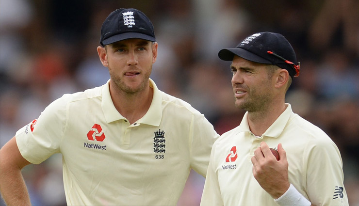 एंडरसन पहले एशेज टेस्ट से बाहर, ब्रॉड पर भी संशय, कीवी कप्तान विलियमसन को करानी पड़ेगी सर्जरी!