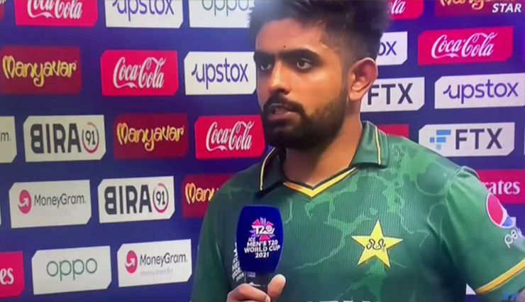 T20 WC : जीत के बाद ऐसा बोले बाबर व शाहीन, अख्तर ने शेयर किया रिजवान का नमाज पढ़ते वीडियो
