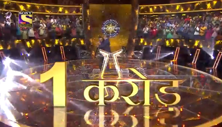 jehanabad news,kbc 2019,kbc,kaun banega crorepati,amitabh bachchan,bihar news,entertainment