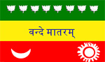 different flags of india,flags of india,independence day ,राष्ट्रीय ध्वज,स्वतंत्रता दिवस विशेष