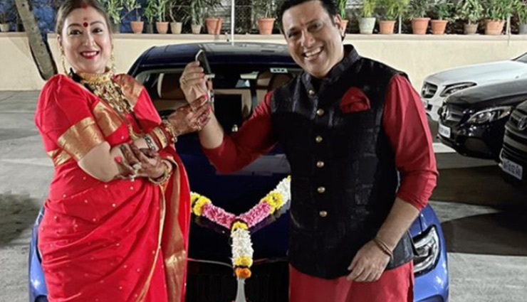 करवा चौथ : गोविंदा ने पत्नी को दिया कार का उपहार, जानें-टीवी और फिल्मी सितारों ने कैसे किया सेलिब्रेट
