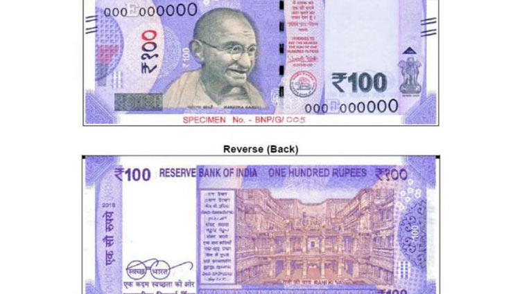 currency notes of india,know about the places on the currency of india,indian currency,places on indian currency,holidays,travel
