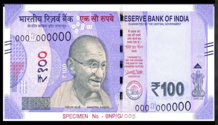 अब ATM से निकलने लगा है 100 रुपये का नया नोट, असली है या नकली, ऐसे करें चेक, कहीं हो न जाए धोखा
