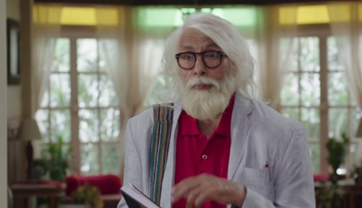 bollywood,amitabh bachchan,rishi kapoor,102 not out,bollywood news