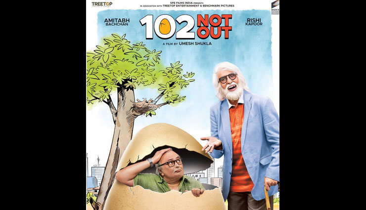 102 Not Out का मज़ेदार पोस्टर हुआ रिलीज़, फिल्म इस तारीख को होगी रिलीज़