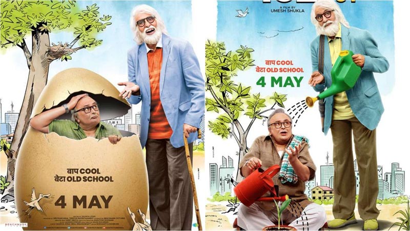 bollywood,john abraham,parmanu,parmanu movie,parmanu films,parmanu songs,download parmanu,102 not out,rishi kapoor,amitabh bachchan,102 not out movie,download 102 not out