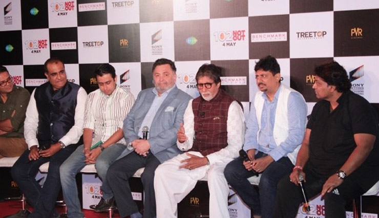मुंबई में लॉन्च हुआ फिल्म ‘102 नॉट आउट’ का दूसरा गाना ‘बादुम्बा’, देखे तस्वीरे