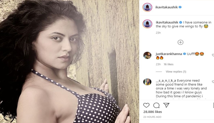 कविता की बिकिनी में फोटो देख यूजर ने लिखा ‘बूढ़ी घोड़ी लाल लगाम’, तो ‘दबंग’ एक्ट्रेस ने उसके ऐसे छुड़ाए छक्के!
