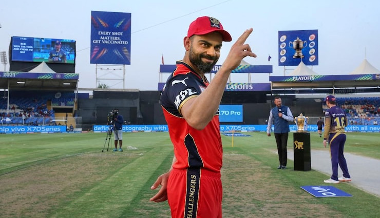 ms dhoni,avesh khan,virat kohli,t20 world cup,ipl-14,dhoni mentor,bcci,delhi capitals,sports news in hindi