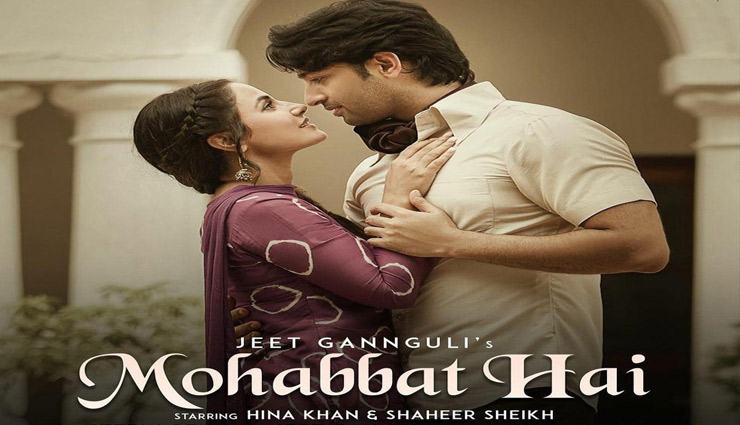chandigarh kare aashiqui movie,tadap movie,hina khan,shaheer sheikh,bollywood news in hindi
