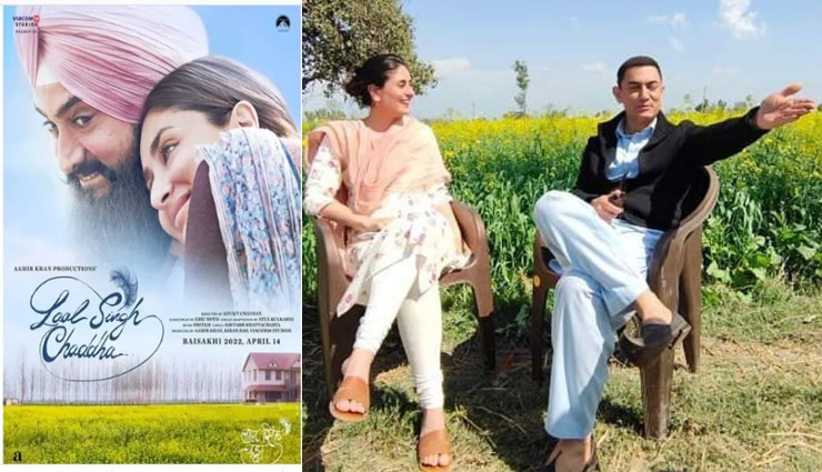 करीना ने शेयर किया पोस्टर, इस दिन आएगी ‘एनिमल’, जानें-बंटी और बबली 2 की पहले दिन की कमाई
