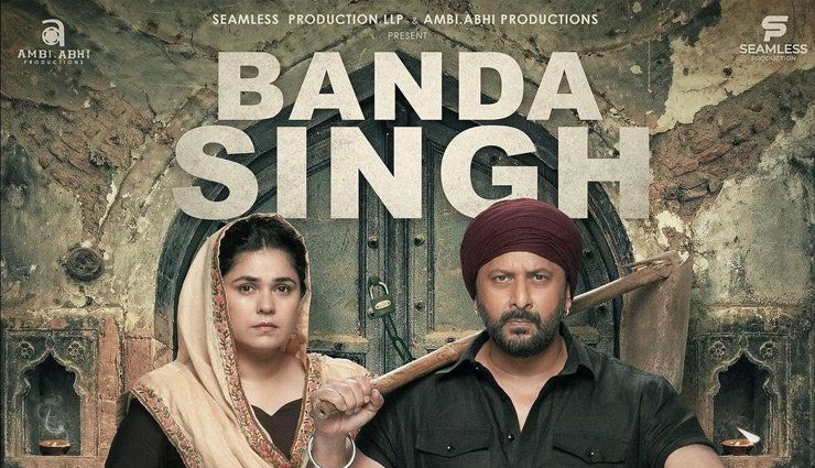 satyamev jayate movie,banda singh movie,tahira kashyap,john abraham,arshad warsi,bollywood news in hindi