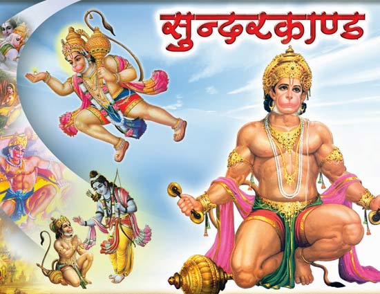 astrology,aastha,sunderkand,god hanuman