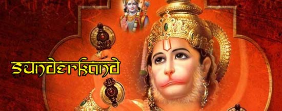 सुंदरकाणड सें जुड़ी 5 अहम बातें astrology,aastha,sunderkand,god hanuman