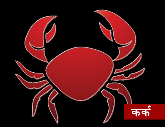 cancer,astrology,horoscope 2017,rashifal 2017,moon sign,aries,taurus,gemini,aquarius,capricorn,leo,libra,pisces,sagittarius,scorpio,virgo