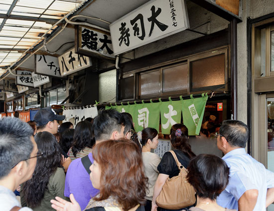 holidays,franklin barbecue east austin,sushi dai tokyo,roses luxury washington,damon baehrel new york,noma sydney