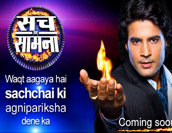 entertainment,rakhi ka swayamwar,emotional atyachar,sach ka samna,big boss,iss jungle se mujhe bachao,most controversial tv shows,tv shows