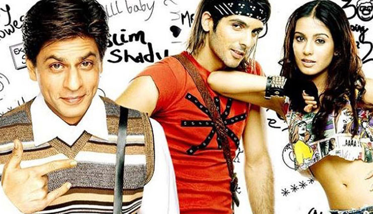 mates and me,shahrukh khan,shahrukh khan as brother,bollywood king shahrukh khan