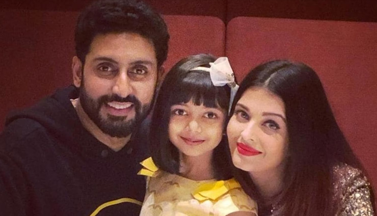 amitabh bachchan,shweta bachchan nanda,abhisek bachchan,aishwarya rai,aaradhya,daughters days,bollywood news in hindi