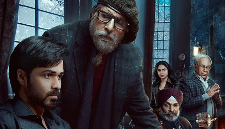 honsla rakh movie,attack movie,chehre movie,shenaaz gill,john abraham,amitabh bachchan,bollywood news in hindi