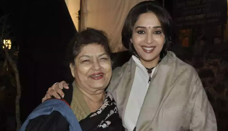 shahid kapoor,ayushmann khurrana,madhuri dixit,jersey movie,chandigarh kare aashiqui movie,saroj khan,bollywood news in hindi