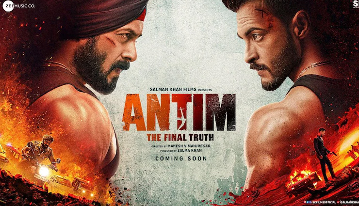Salman Khan,aayush sharma,brother in law,antim : the final truth movie,salman instagram,fatima sana shaikh,vicky kaushal,bollywood news in hindi