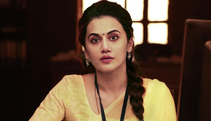 ये है तापसी पन्नू के चौंकने का कारण, शहनाज गिल की हुई वापसी, किरण खेर को देख खुश हुए फैंस
