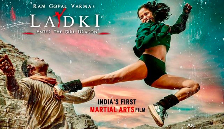 antim movie,ramgopal verma,chhori movie,amitabh bachchan,ayush sharma,nusrat,bollywood news in hindi