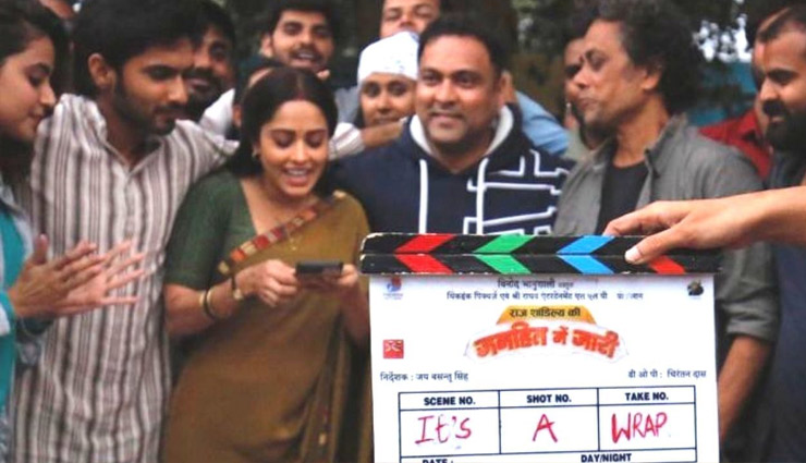 नुसरत भरुचा ने पूरी की ‘जनहित में जारी’ फिल्म की शूटिंग, नुसरत जहां ने शेयर की बेटे की पहली झलक
