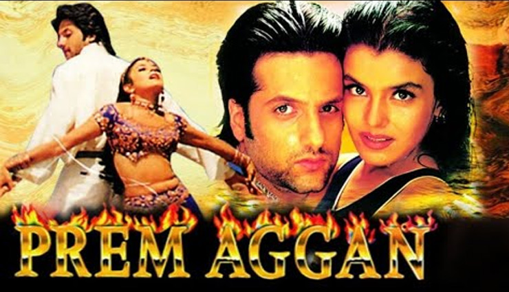 fardeen khan,firoz khan,sanjay khan,reitesh deshmukh,visfot movie,filmmaker sanjay gupta,bollywood news in hindi