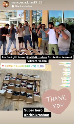 raveena tandon,Salman Khan,esha gupta,Hrithik Roshan,pathar ke phool,bollywood news in hindi