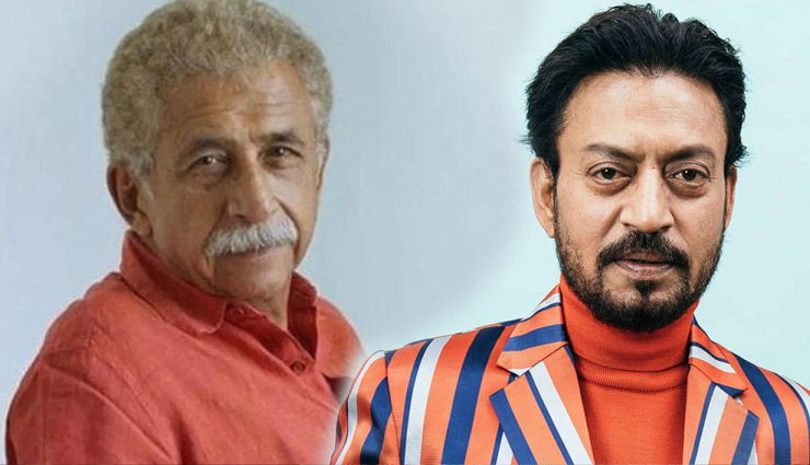 krk,naseeruddin shah,chandigarh kare aashiqui movie,irrfan khan,bollywood news in hindi