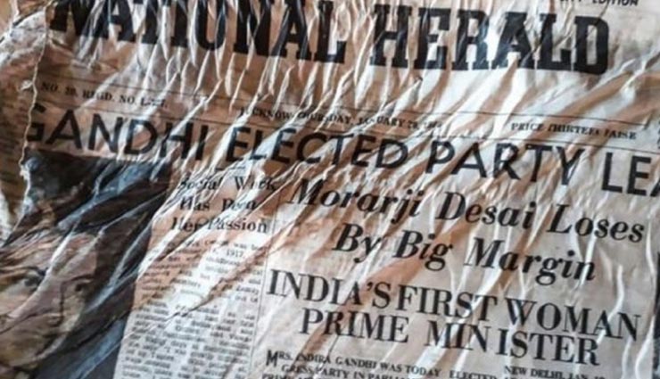 आखिर फ़्रांस कैसे पहुंचा 1966 का वो भारतीय अखबार, छापी है इंदिरा गांधी के प्रधानमंत्री बनने की खबर