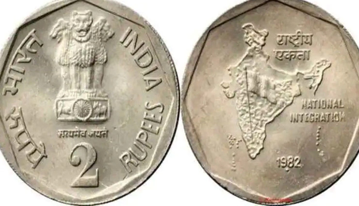  2 रुपये का ये सिक्का आपको रातो रात बना सकता है लखपति, जानें कैसे
