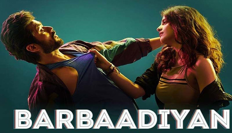 janhit mein jaari movie,nushrat bharucha,radhika madan,sunny kaushal,hina khan,angad bedi,shiddat,bollywood news in hindi