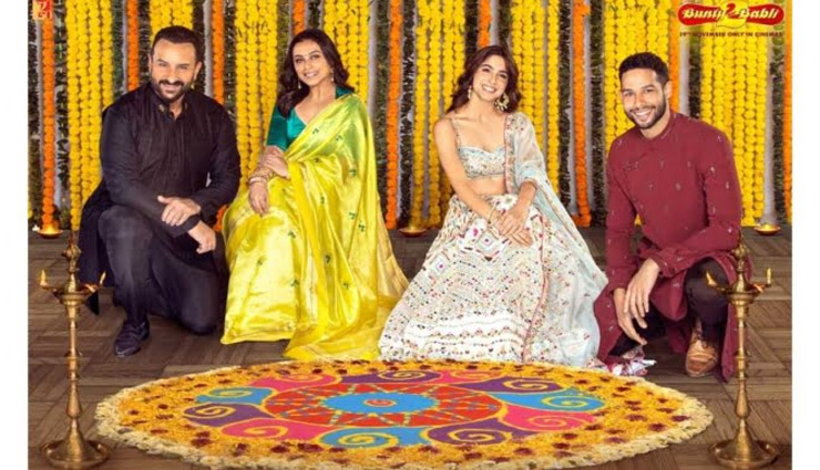 chandigarh kare aashiqui,bunty aur babli,vikram movie,ayushmann khurrana,bollywood news in hindi