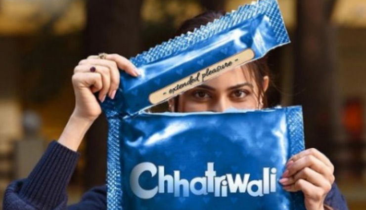 chandigarh kare aashiqui movie,rakulpreet singh,chhatriwali movie,rupali ganguli,anupama,bollywood news in hindi