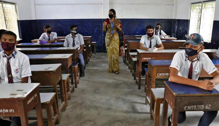 15 महीनों से भारत में बंद स्कूलों को दोबारा खोलने को लेकर क्या है राज्यों की तैयारी! जानें एक्सपर्ट्स की राय