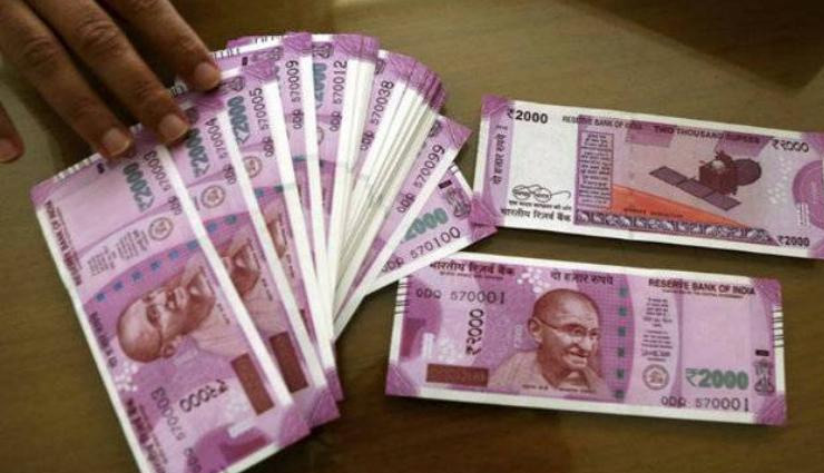 क्या जल्द बंद होने वाले है 2000 रुपये के नोट? RBI ने दिया जवाब