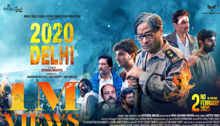 'दिल्ली 2020' को नहीं मिला CBFC की ओर से सर्टिफिकेट, नहीं हो सकता सिनेमाघरों या OTT पर प्रदर्शन