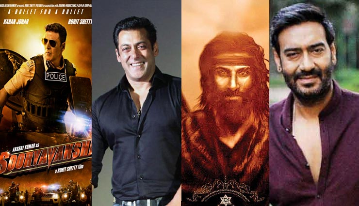 वर्ष 2020: आपसी टकराव में होगा करोड़ों का नुकसान, क्या बदलेंगी इनकी तारीखें