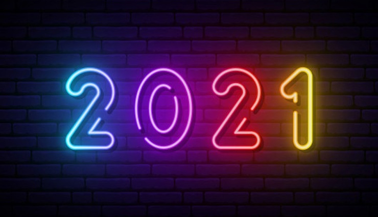 Holiday Calendar 2021: नए साल में आने वाली छुट्टियों का हैं बेसब्री से इंतजार, तो देखें - साल 2021 का हॉलिडे कैलेंडर