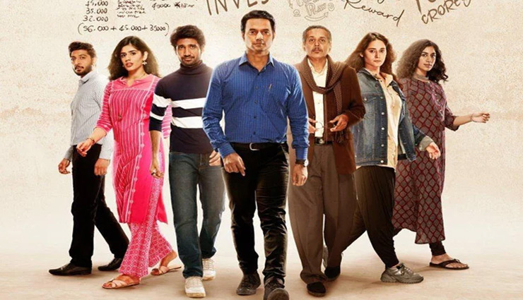 kajol,rannchhod movie,akkad bakkad rafoochakkar webseries,bollywood news in hindi